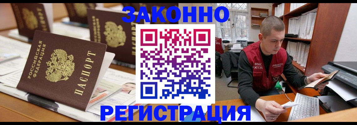 регистрация для школы в Сосновке